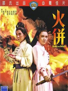 一本色道久久综合狠狠躁篇
